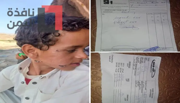 مأساة مؤلمة لطفل صعدة.. عولج بعد عضة كلب والتزم بم...