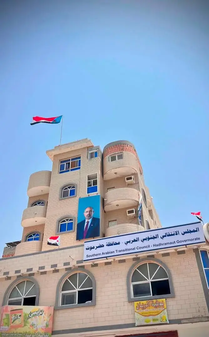 انتقالي حضرموت: اقتحام مقر المكلا سلوك قمعي وتصعيد خطير واستهداف مباشر للعمل السياسي السلمي، ومحاولة مكشوفة لإرهاب القيادات والناشطين