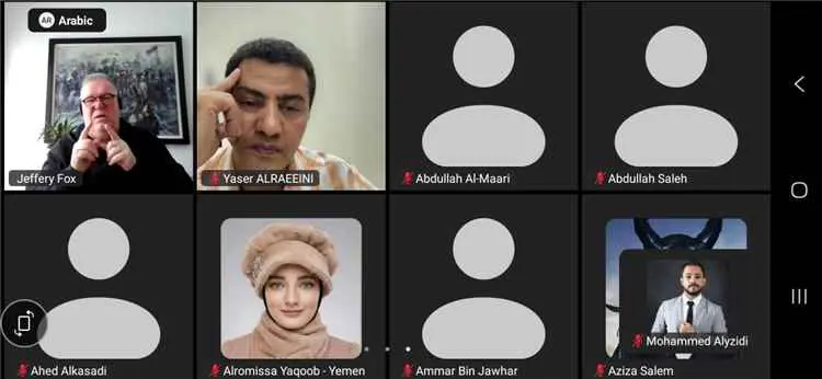 مؤتمر حضرموت الجامع يشارك في ورشة عمل لـ «المعهد ا...