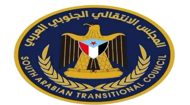 بيان إدانة وتحذير بشأن اعتداء سلطات الوصاية السعود...