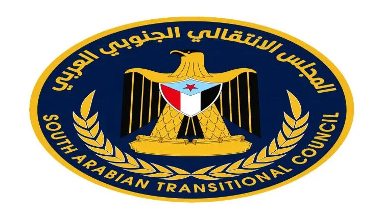 بيان إدانة وتحذير بشأن اعتداء سلطات الوصاية السعود...
