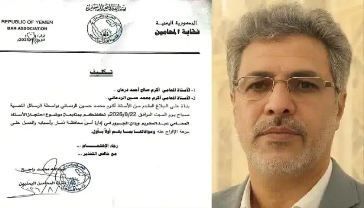 اسرار | بالاسماء والتفاصيل- مليشيا الحوثي تختطف مس...