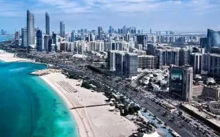 «المركزي»: أداء قوي للقطاع العقاري في 2025.. ولا ت...