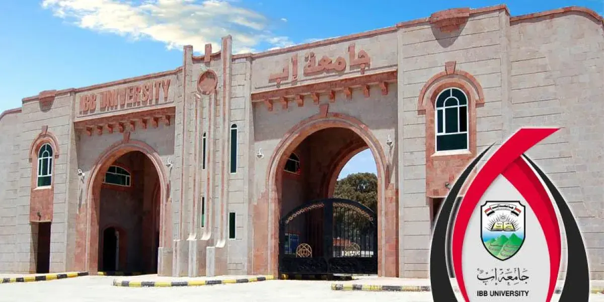 جامعة إب: استغلال يوم دراسي لفعاليات حوثية يثير قل...