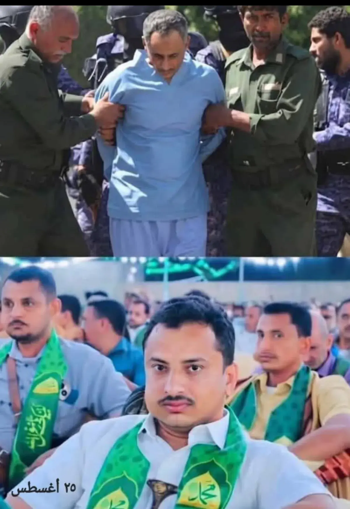 ظهور نجل القوزي في احتفال حوثي يثير استياءً واسعاً...