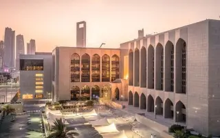 "المركزي" ينظّم حفل استقبال بنوك الإمارات خلال اجت...