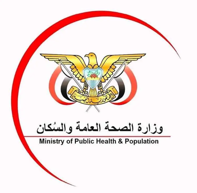 وزارة الصحة ترحب بترشيح الدكتورة حنان بلخي لمنصب م...