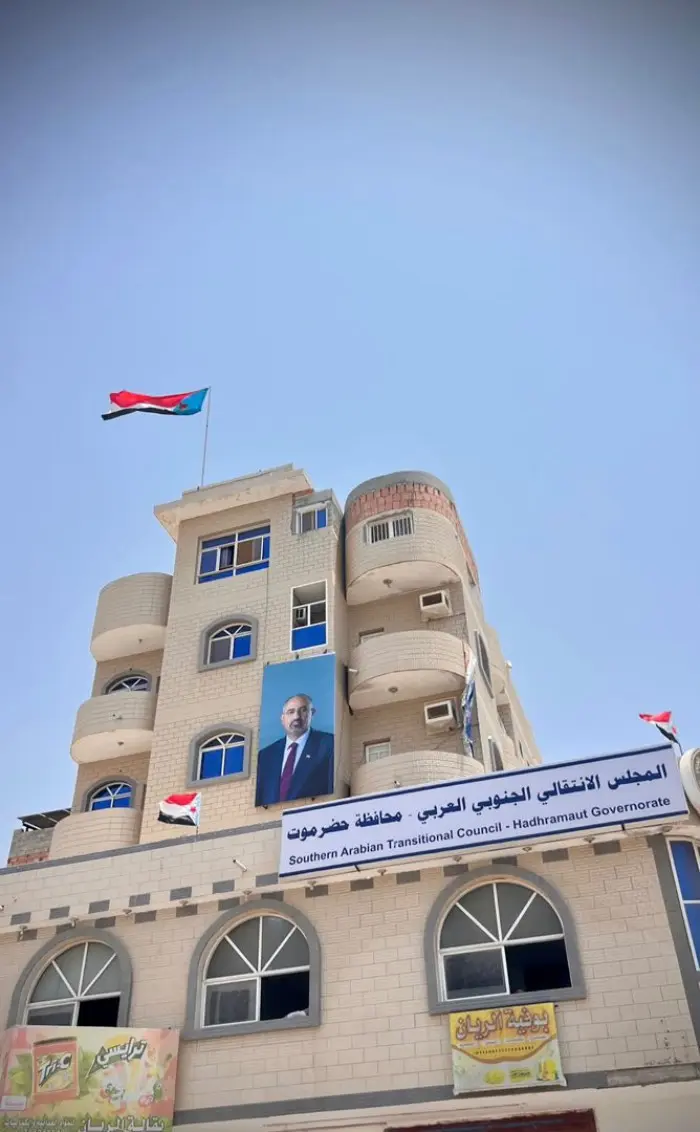 هيومن رايتس تطالب بالتحقيق الفوري في مداهمة مقر ال...