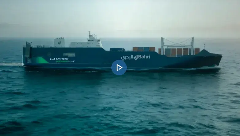 "البحري" السعودية تؤكد تعرض سفينتها "أمزان" لحادث...