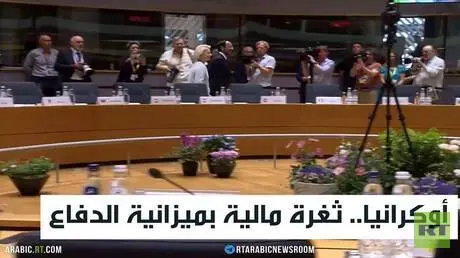 أوكرانيا.. فجوة مالية بميزانية الدفاع