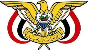 قرار جمهوري بتعيين وزير للتخطيط والتعاون الدولي  