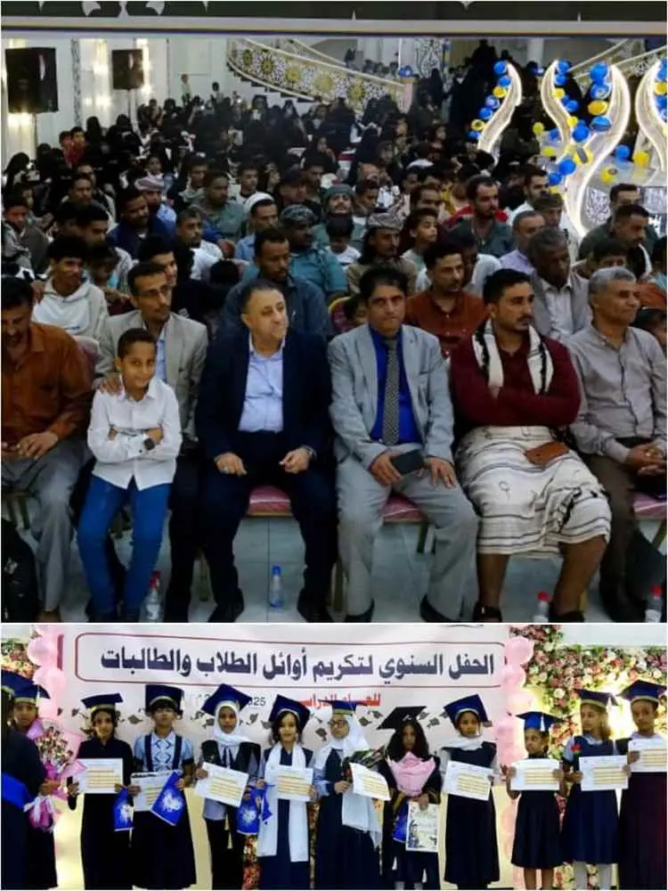 بحضور نائب محافظ أبين "الحامد" إقامة الحفل السنوي...