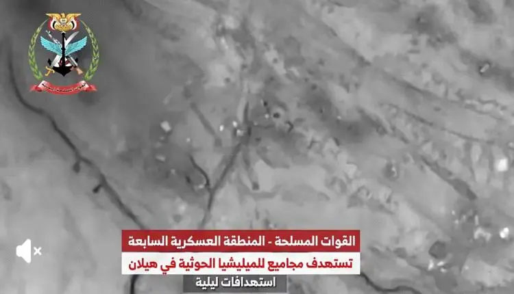 طائرات تستهدف الحوثيين في جبهة هيلان مارب