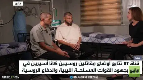 تحرير مقاتلين روسيين كانا أسيرين في مالي