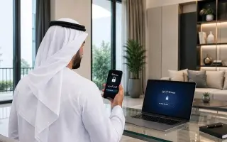 بنوك تشدد ضوابط الدخول إلى التطبيقات والتسوق الإلك...