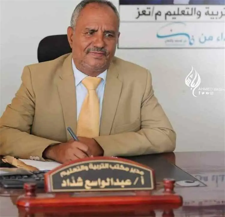 تربية تعز تعلّق تجديد تراخيص المدارس وسط شكاوى أول...