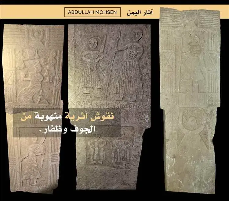 الكشف عرض أربع قطع أثرية للبيع محليًا