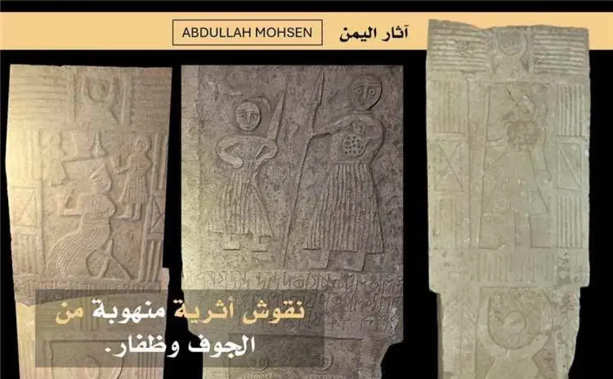 باحث يمني يحذر من بيع قطع أثرية مسروقة عبر وسائل ا...