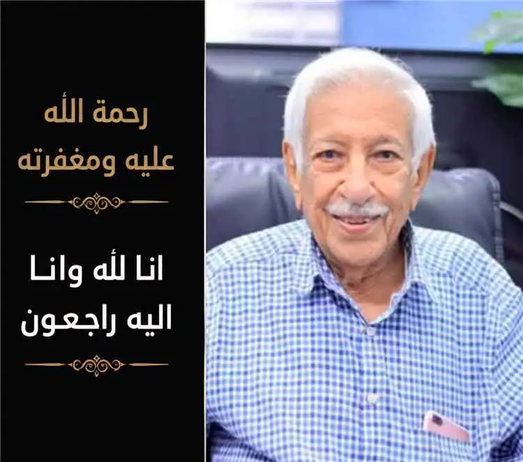 نائب وزير الصناعة والتجارة المستشار سالم سلمان الو...