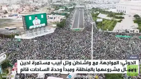 الحوثي: سنفشل مشروع واشنطن وتل أبيب