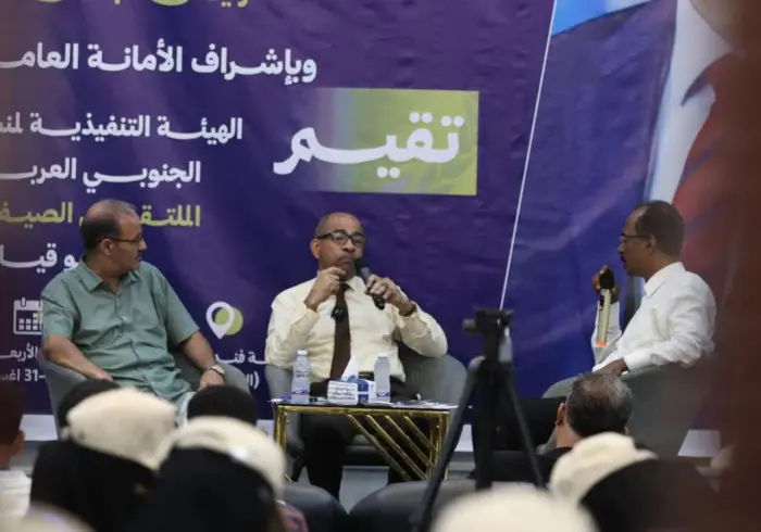 الملتقى الصيفي الطلابي ينظم ندوة حول الإرث الحضرمي...