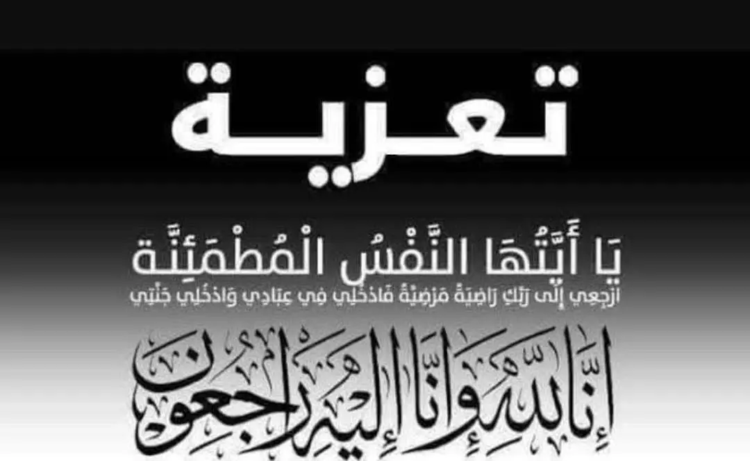مدير عام مكتب وزارة الخارجية وشؤون المغتربين بمحاف...