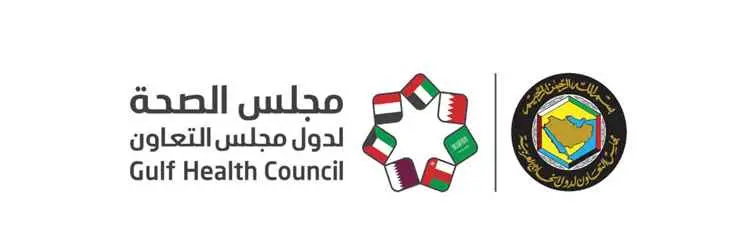 وزير الصحة يبحث مع مدير عام مجلس الصحة الخليجي تعز...