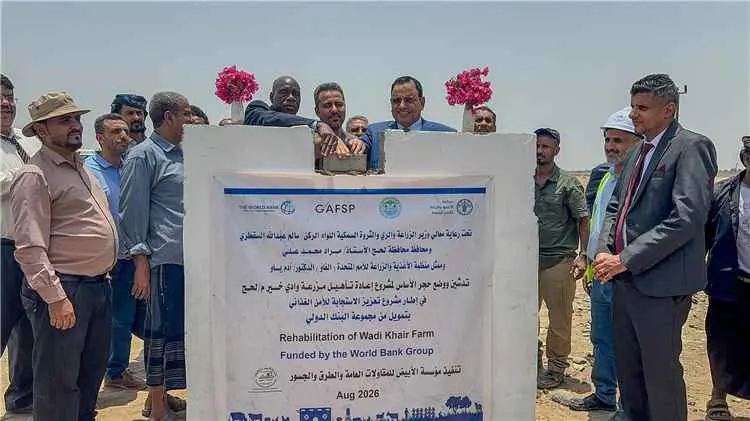 وزير الزراعة ومحافظ لحج يفتتحان مصنع "الصفوة" وقسم...
