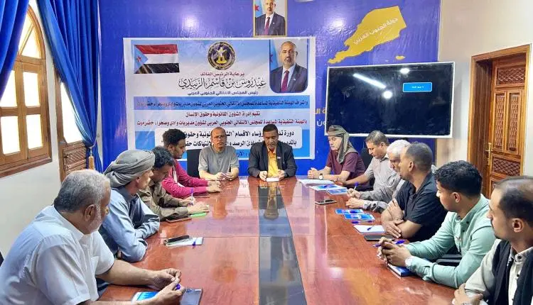 انتقالي وادي وصحراء حضرموت ينظم دورة تدريبية حول م...