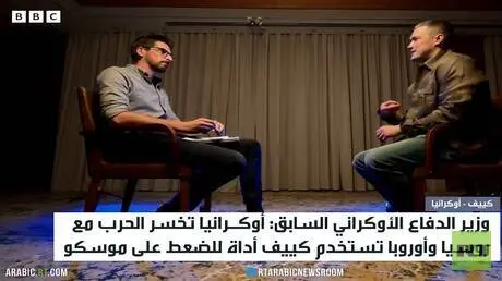 كييف.. انتظار الهزيمة بعد الانصياع للغرب
