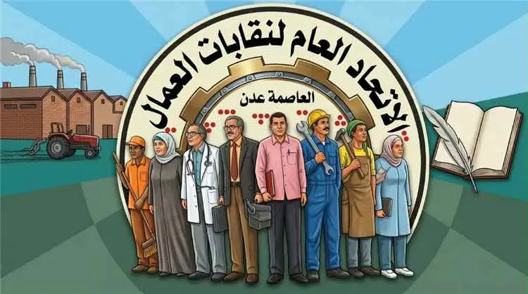 نقابات عمال عدن تنفي رفع أسعار المواصلات وتحذر من...
