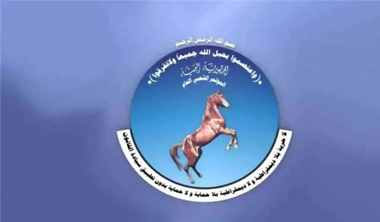 فرع بريطانيا يعلن تأييده لـ"تيار استعادة دور المؤتمر" ويدعو لاحتواء الحراك بدل استهدافه