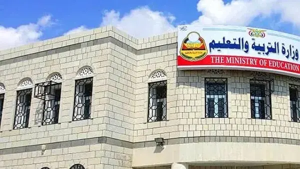 غدا.. وزارة التربية والتعليم تعلن نتيجة الثانوية العامة للعام 2025 - 2026