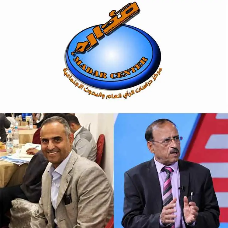 منتدى مدار بعدن يناقش تطورات البحر الأحمر وباب الم...