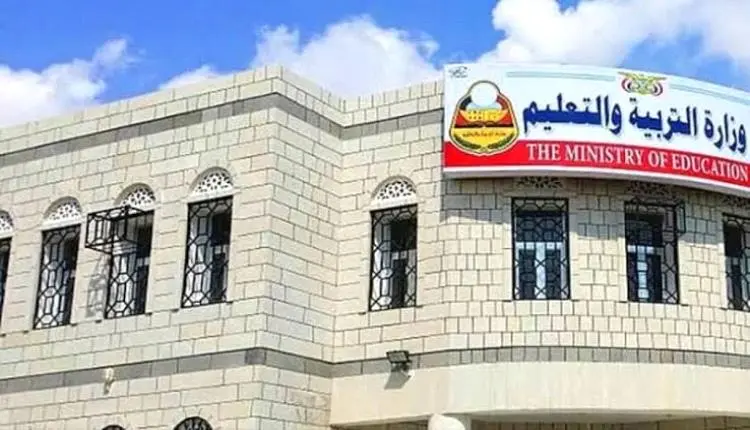 التربية تحدد موعد إعلان شهادة الثانوية عبر هذا الر...