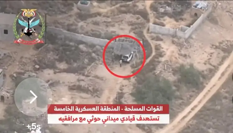 ضربات موجعة للحوثيين.. القوات المسلحة تنشر مشاهد ج...