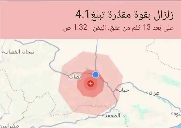 هزة أرضية بقوة 4.1 درجات بالقرب من مدينة عتق بمحاف...