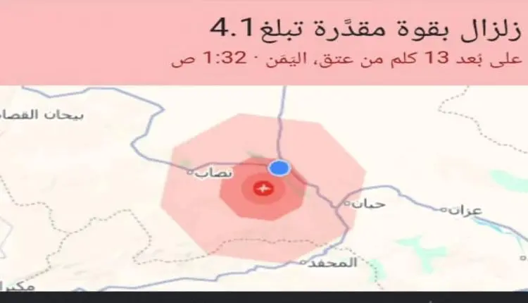 زلزال بقوة 4.1 يضرب العاصمة عتق