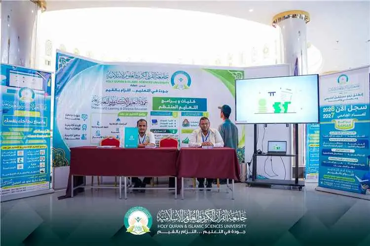 جامعة القرآن الكريم والعلوم الإسلامية تختتم مشاركت...