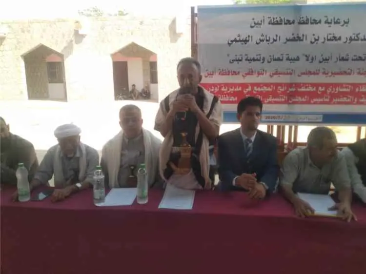 بحضور واسع ٠٠ مدينة لودر تشهد انعقاد اللقاء التشاوري التعريفي للمجلس التنسيقي التوافقي