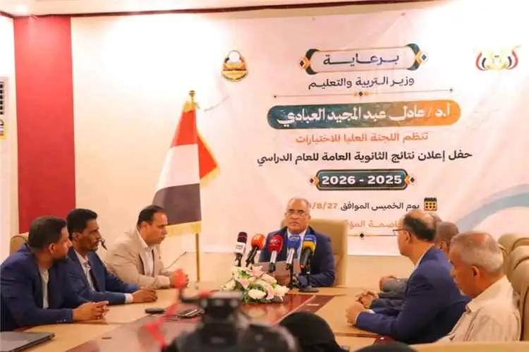 عاجل| وزارة التربية والتعليم تعلن نتائج الثانوية ا...