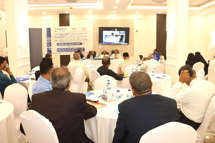 ورشة بسيئون تبحث تطوير الطب الاتصالي وتحديات توسيع...