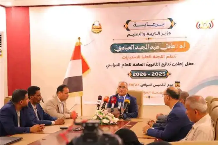 وزارة التربية والتعليم تعلن نتائج الثانوية العامة...