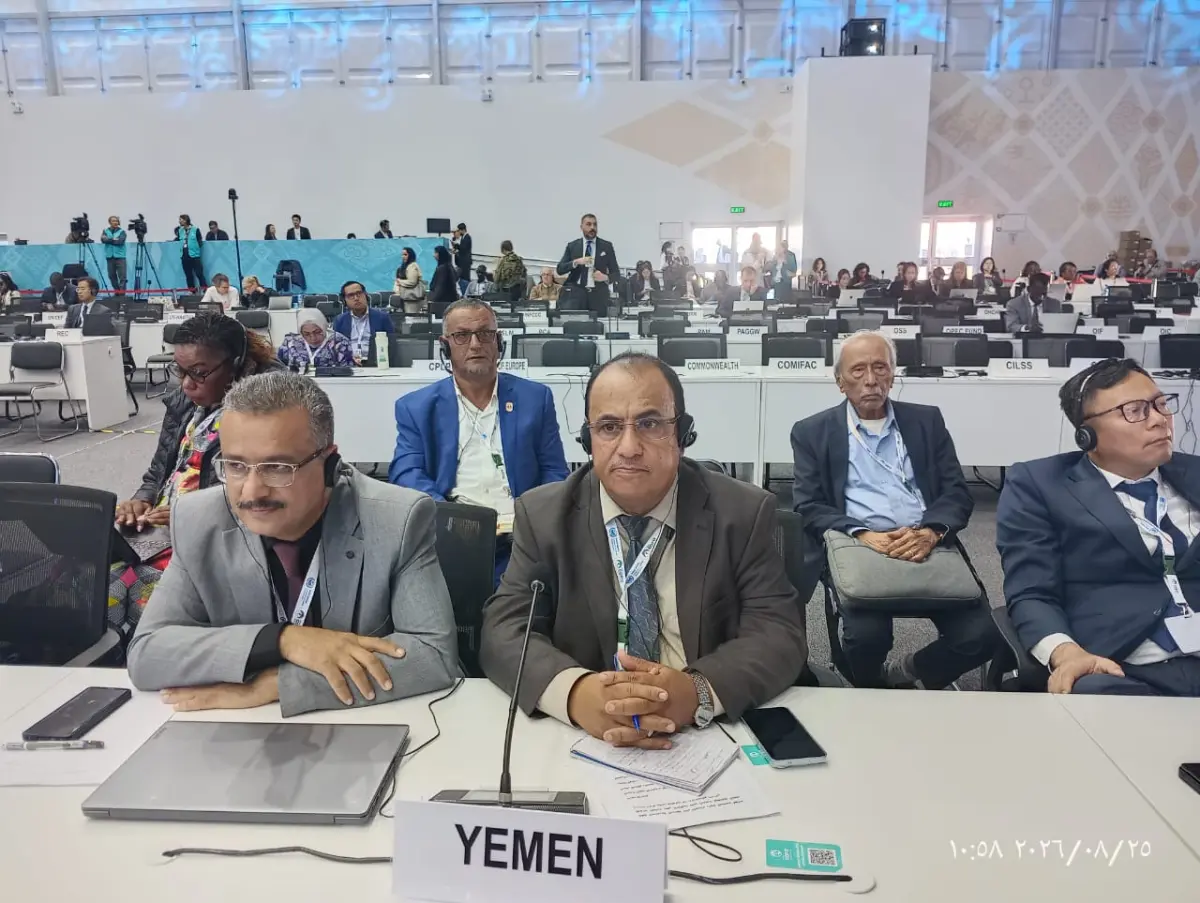 اليمن يدعو إلى تعزيز تمويل مواجهة الجفاف وتدهور الأراضي