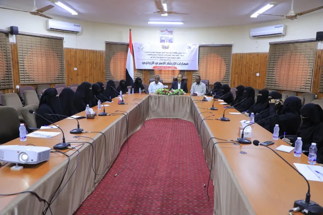 أختتام دورة تدريبية بسيئون عن مهارات الإرشاد الأسر...