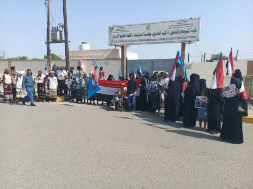 وقفة احتجاجية وإضراب جزئي أمام جامعة أبين ضمن برنا...