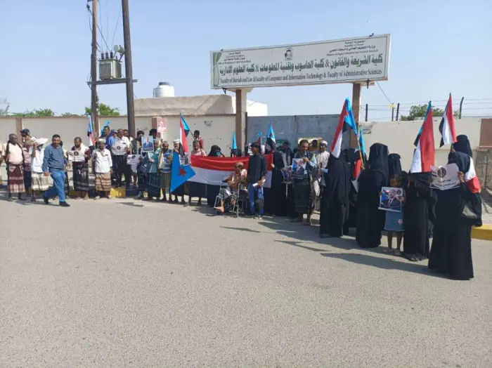 وقفة في جامعة أبين تطالب بتحسين أجور العاملين وخفض...