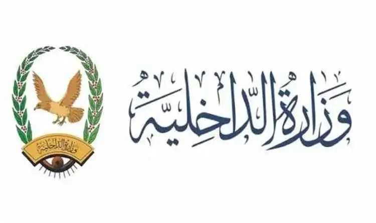 إستكمال الإجراءات لبدء صرف مرتبات شهر مايو 2026م ل...