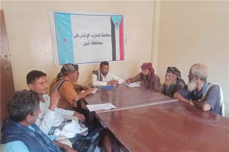 أبين.. الحليمي يناقش تعزيز العمل الحزبي مع قيادة م...