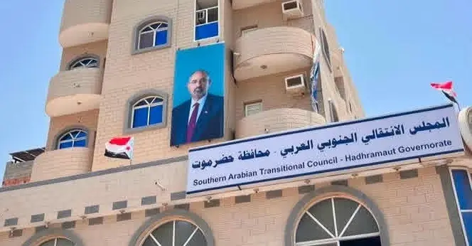 توجهات حكومية رسمية بمنع فعالية للانتقالي في المكل...